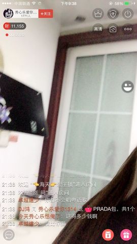 秀心乐主播照片