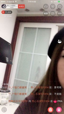 秀心乐主播照片