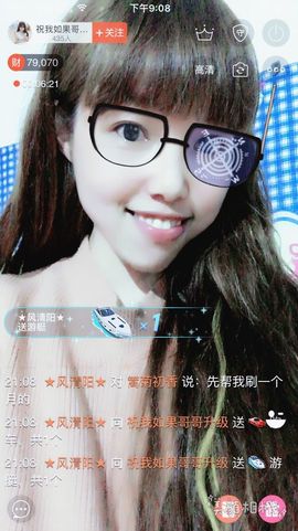 一迷♥阳光主播照片
