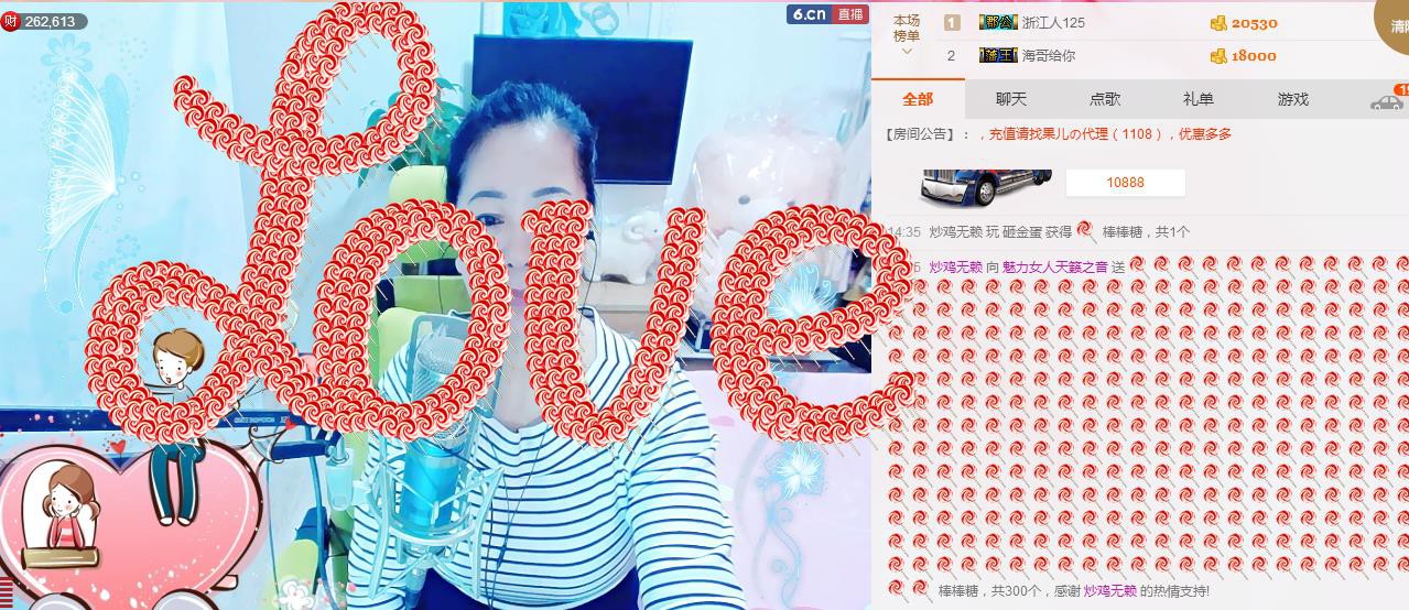 魅力女人唱民歌的图片