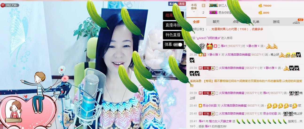魅力女人唱民歌的图片