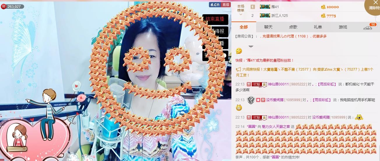 魅力女人唱民歌的图片