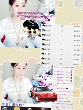❀小cc❀做自己主播照片