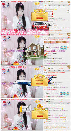 ╰❀ℐℎ╮霜儿～主播照片