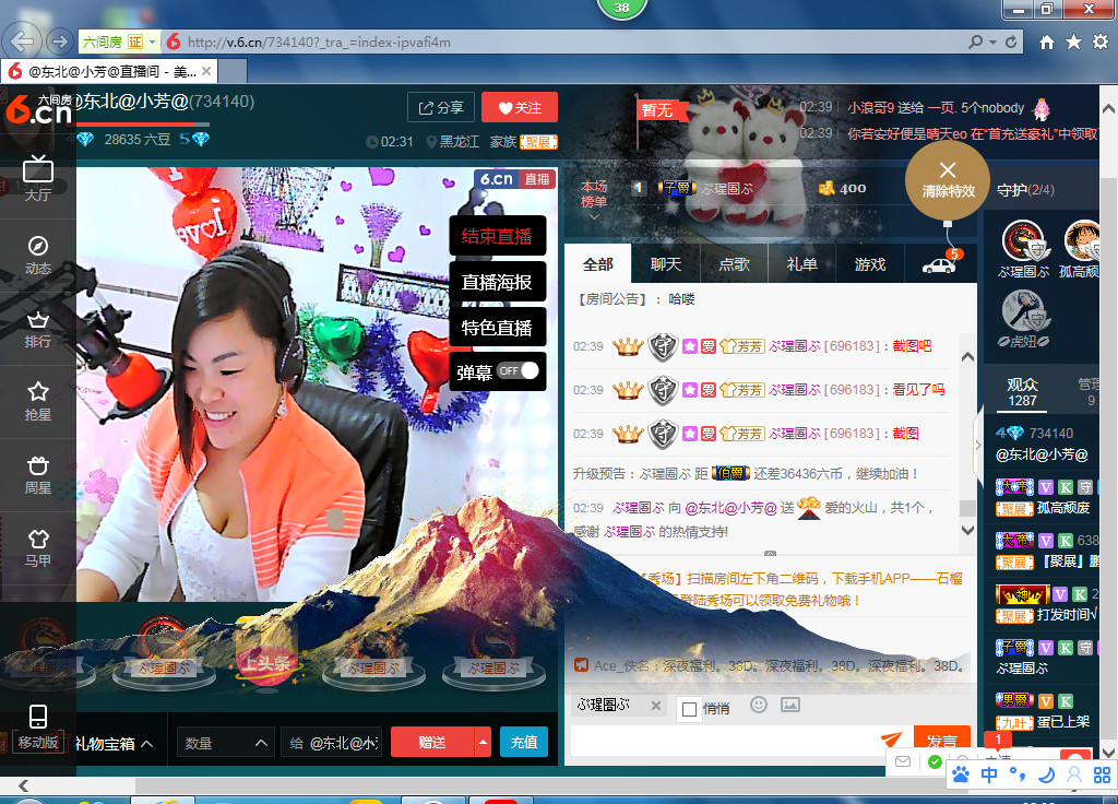 脸脸吃不饱的图片