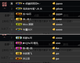 宝来mc饿够呛主播照片