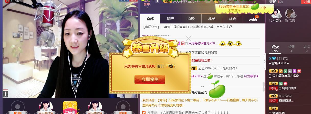 ☞雪儿♞930☜的图片