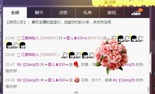 ☞雪儿♞930☜的图片