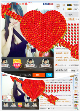 村花😯主播照片