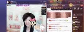 ♫琉璃♫鱼家妹子主播照片