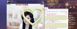 ♫琉璃♫鱼家妹子主播照片