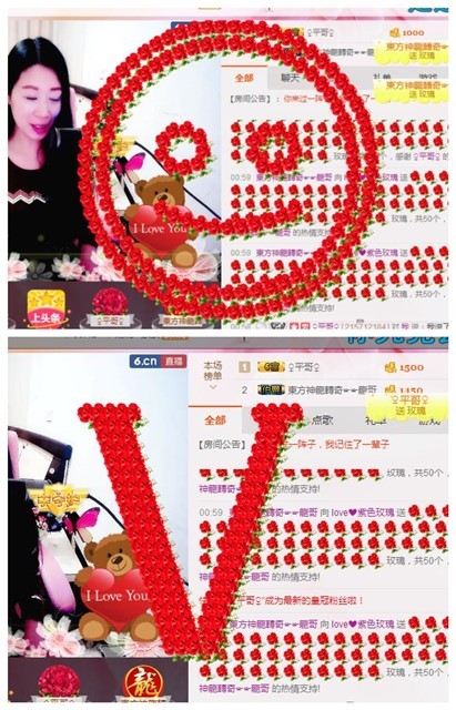 love❤紫色玫瑰主播照片