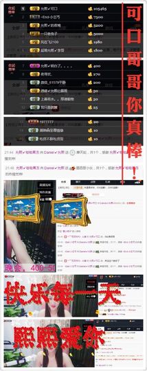 🌸允熙主播照片