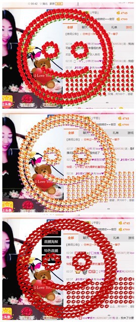 love❤紫色玫瑰主播照片