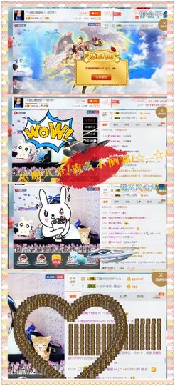 别！让我撒娇主播照片