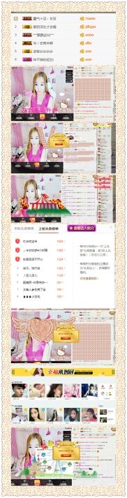 社會他寶爺?shù)闹鞑フ掌?>
</div>
</div>
<div   id=
