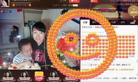 ゞ微笑☀玫瑰➹➹主播照片
