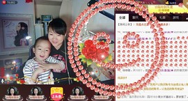 ゞ微笑☀玫瑰➹➹主播照片