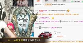 小小凡🎤（8点播）主播照片