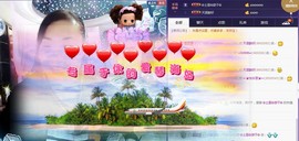 ℒℴvℯ玲妹妹♪♪主播照片