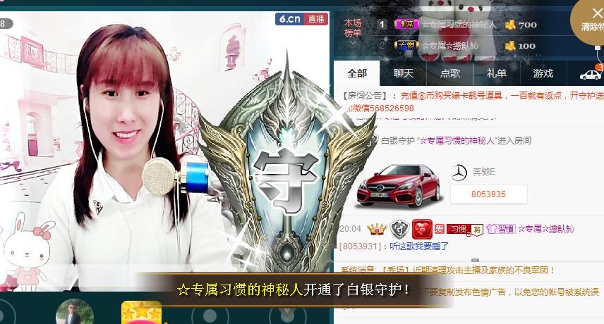 惯宝✨恋人心的图片