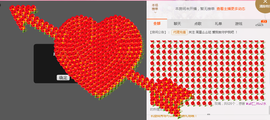 一个走了的人主播照片