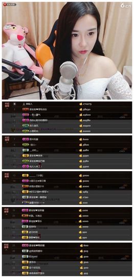 7978萌小夏♥主播照片