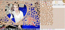莫小狸的猴哥主播照片