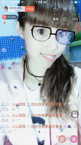 一迷♥阳光主播照片