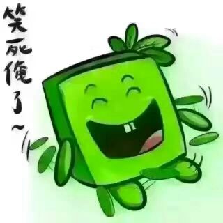 官人，我要要要的主播照片