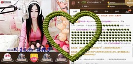 Baby♥明天♥主播照片