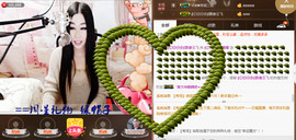 Baby♥明天♥主播照片