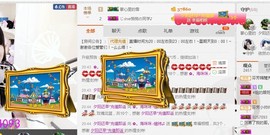 ✿。婳祎♬主播照片