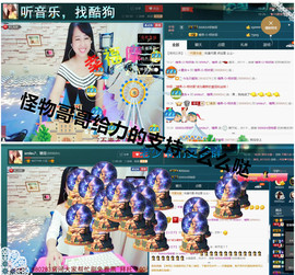糖果果糖果主播照片