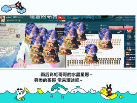 糖果果糖果主播照片