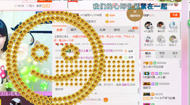 芯儿❀求任务请找我主播照片