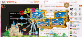 芯儿❀求任务请找我主播照片