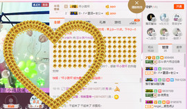 芯儿❀求任务请找我主播照片