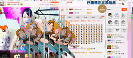 芯儿❀求任务请找我主播照片