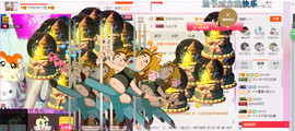 芯儿❀求任务请找我主播照片