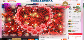 芯儿❀求任务请找我主播照片