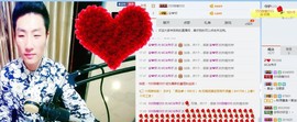 MC小伟欧巴主播照片