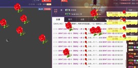 『南柯一梦』主播照片