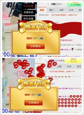 大吉大利😁主播照片