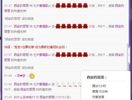 大喵七@i暂时停播主播照片