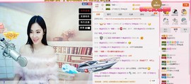 曾…经主播照片