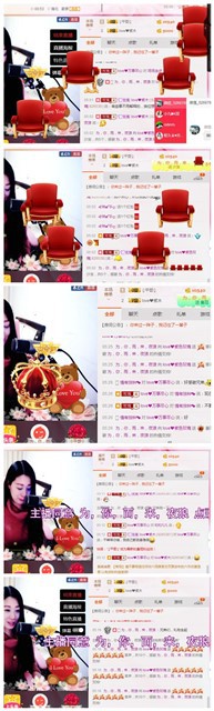 love❤紫色玫瑰主播照片
