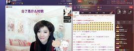 ♫琉璃♫鱼家妹子主播照片