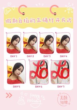 SHOW泰M_婷宝主播照片