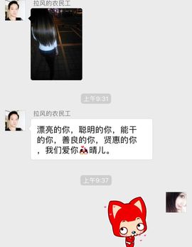 魅丽晴儿主播照片